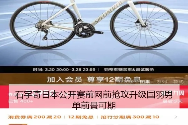 石宇奇日本公开赛前网前抢攻升级国羽男单前景可期